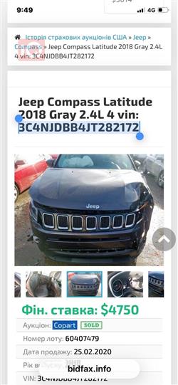 Jeep Compass